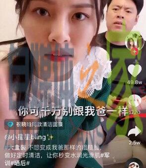 抖音作品分成计划（原Link计划）介绍-自媒体之家