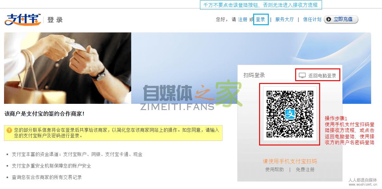 绑定抖音渠道:个人淘宝店铺升级淘宝企业店页面操作全流程 20220326102805-623eeab5810a4.jpg