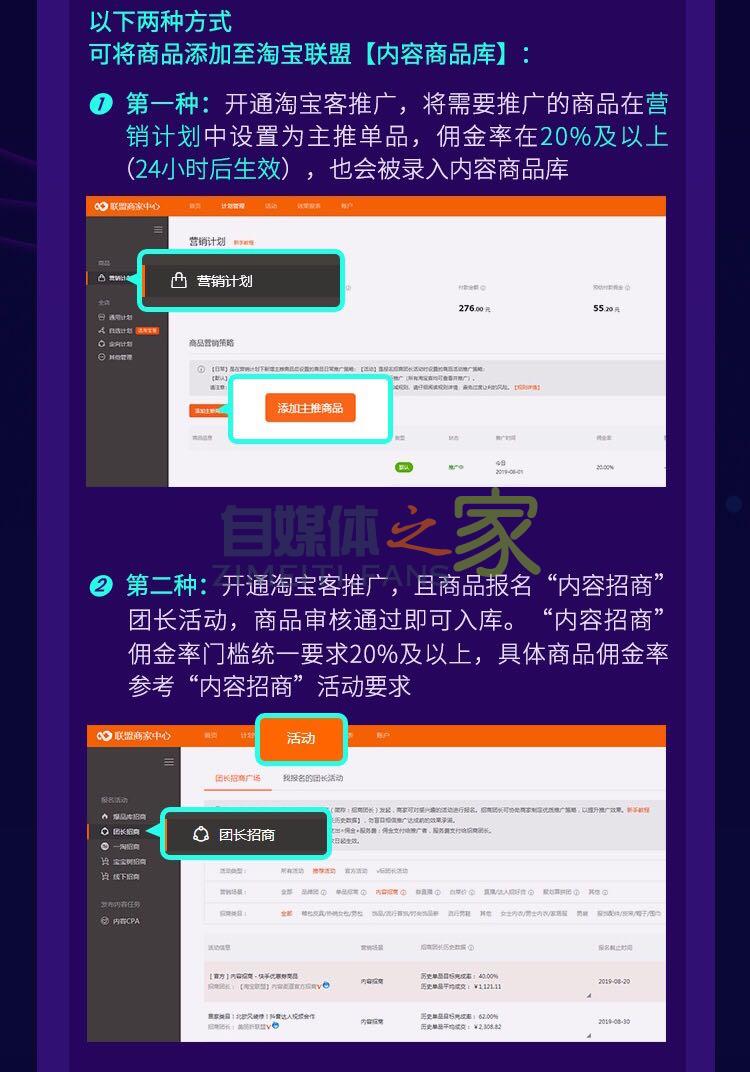 不同平台商品如何添加到抖音橱窗,最新教程帮你成功添加商品 20220326102813-623eeabdb6ec6.jpg
