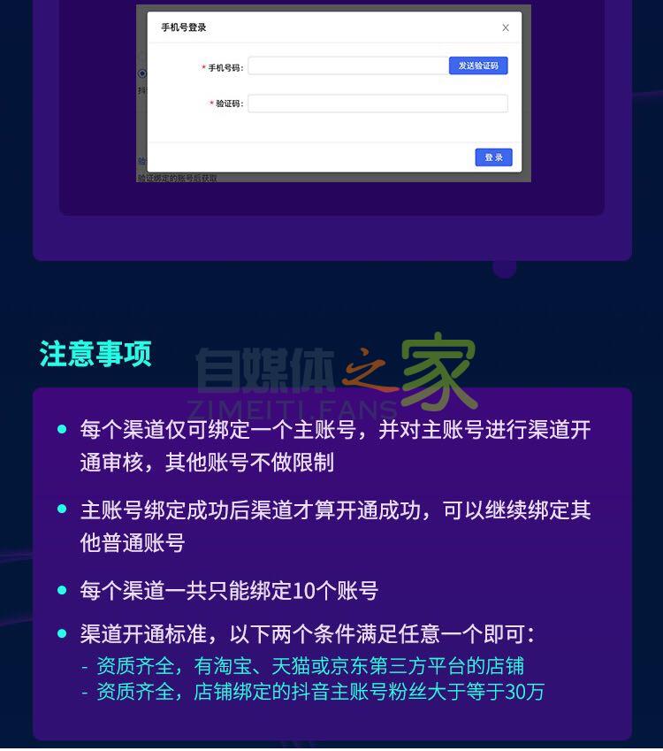 不同平台商品如何添加到抖音橱窗,最新教程帮你成功添加商品 20220326102813-623eeabde86c4.jpg