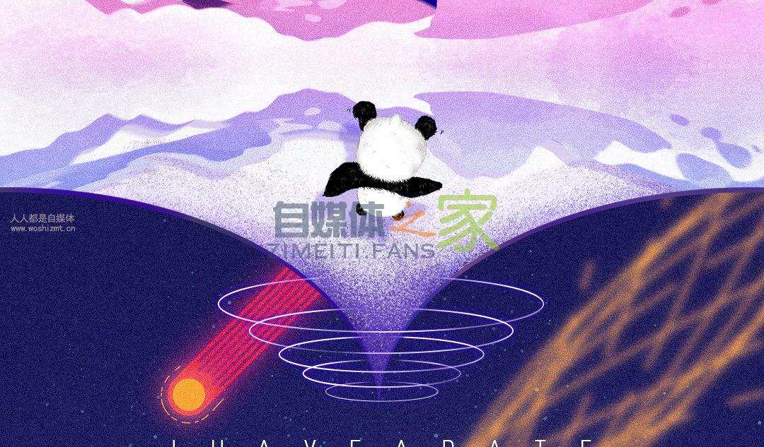 抖inCity城市美好生活节免费赠票啦!!200+抖音头部达人在成都天 20220326102825-623eeac93695a.jpg