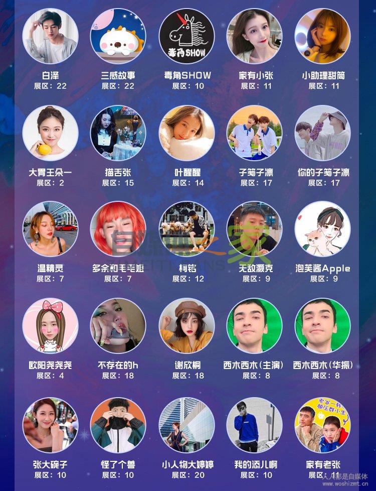 抖inCity城市美好生活节免费赠票啦!!200+抖音头部达人在成都天 20220326102825-623eeac9ce19f.jpg