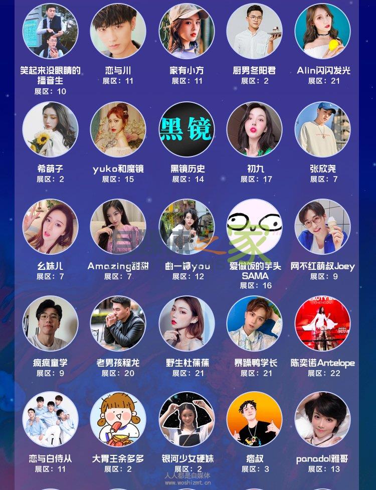 抖inCity城市美好生活节免费赠票啦!!200+抖音头部达人在成都天 20220326102825-623eeac9db015.jpg