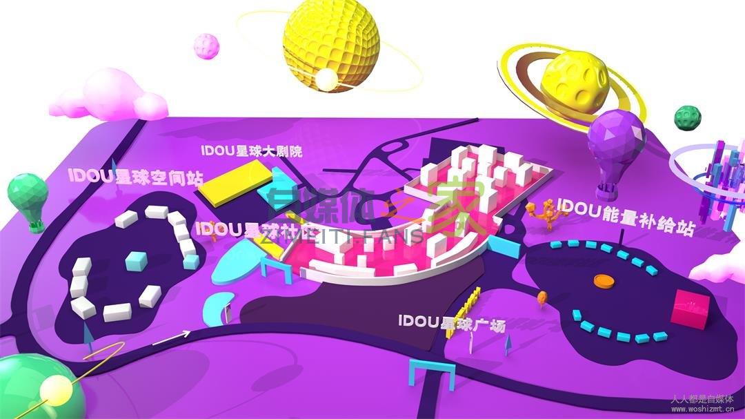 抖inCity城市美好生活节免费赠票啦!!200+抖音头部达人在成都天 20220326102826-623eeaca2f0e9.jpg