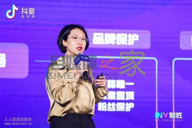 抖音企业号升级,让好生意看得见 20220326102829-623eeacdca69e.jpg