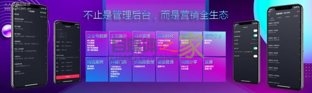 抖音企业号升级,让好生意看得见 20220326102829-623eeacdd7ffc.jpg