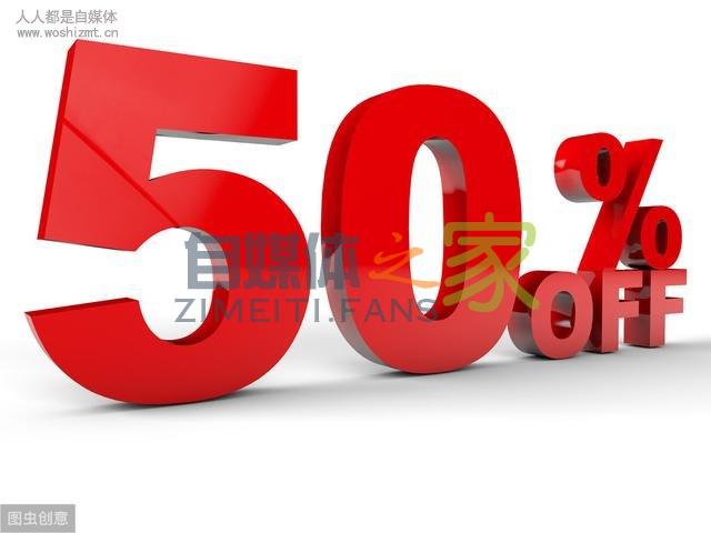 又到一年双十一,直播带货到底能赚多少? 20220326102831-623eeacfb37af.jpg