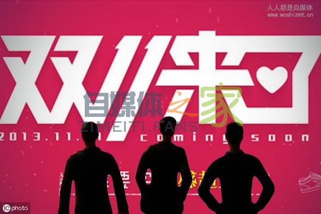 又到一年双十一,直播带货到底能赚多少? 20220326102832-623eead01689d.jpg