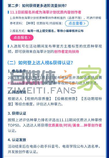 1111抖音好物发现节 20220326102841-623eead94258e.jpg