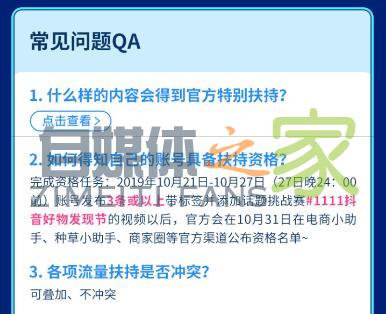 1111抖音好物发现节 20220326102841-623eead95d655.jpg