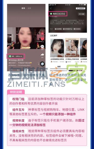 1111抖音好物发现节