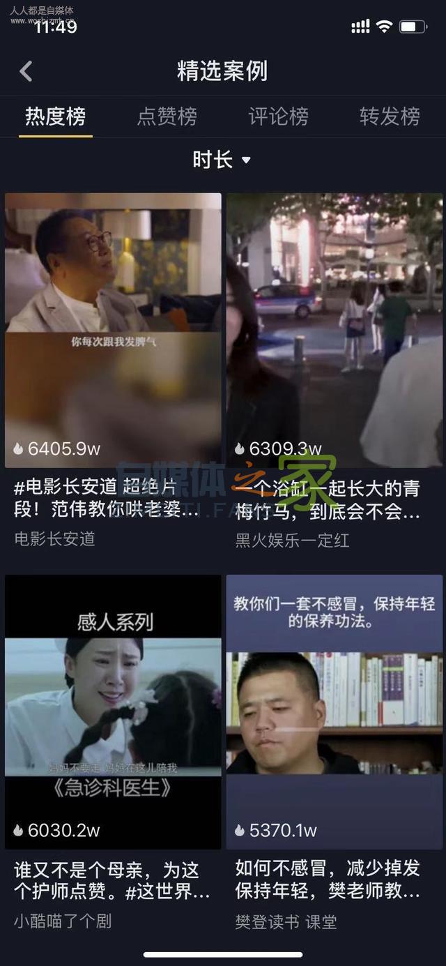 抖音企业号权益之精选案例如何添加? 20220326102842-623eeadad5ac5.jpg