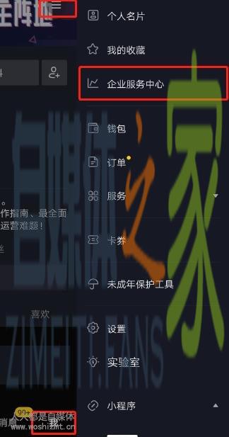 抖音企业号权益之精选案例如何添加? 20220326102843-623eeadb0558f.jpg