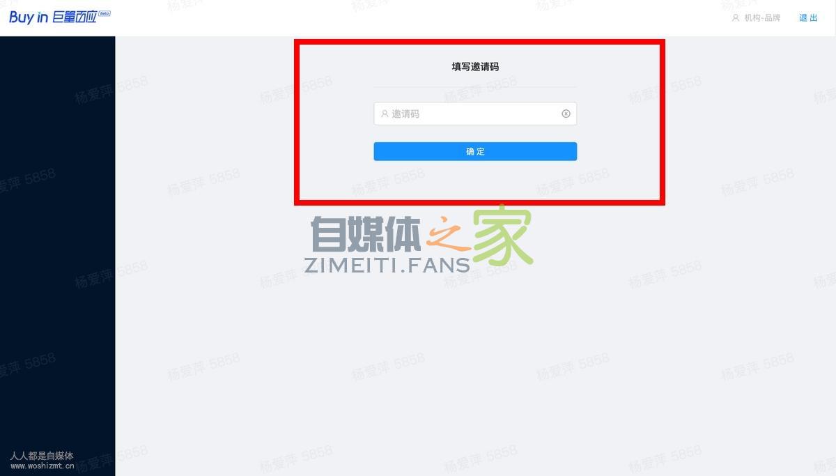 如何成为抖音小店精选联盟开放平台抖拍档服务商 20220326102854-623eeae619bde.jpg