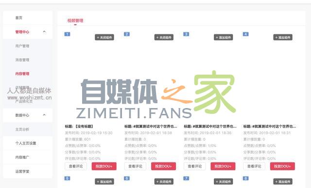 抖音认证企业号权益之产品转化页 20220326102904-623eeaf079702.jpg