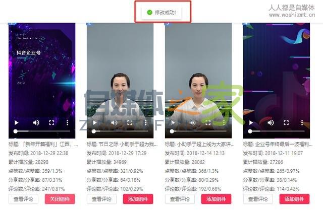 抖音认证企业号权益之产品转化页 20220326102904-623eeaf08eb84.jpg