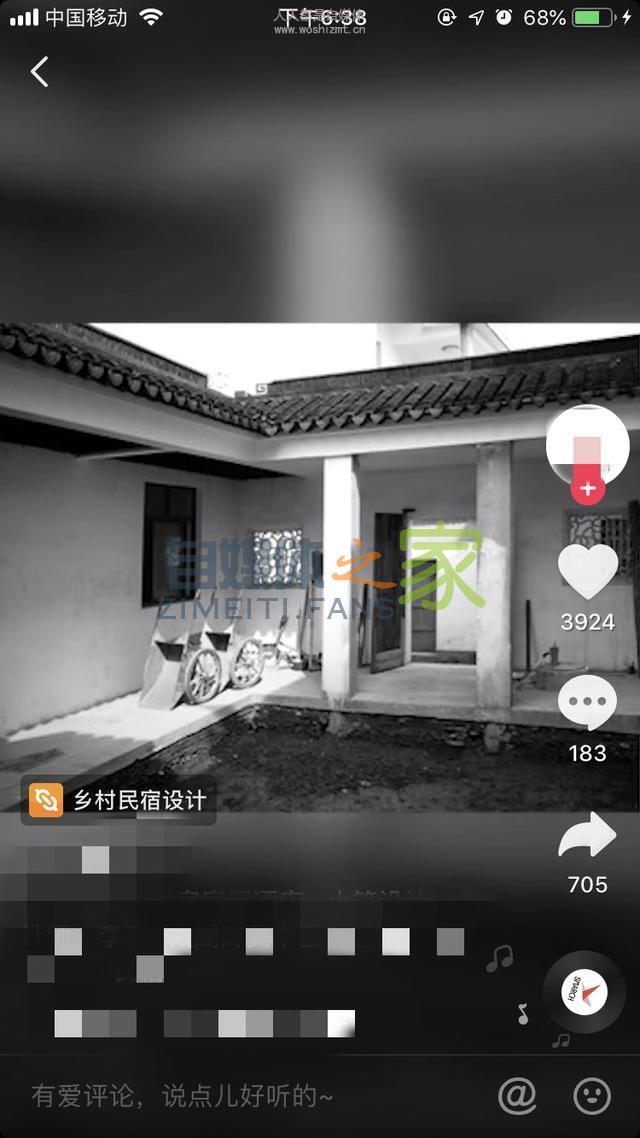 抖音认证企业号权益之产品转化页 20220326102904-623eeaf099288.jpg