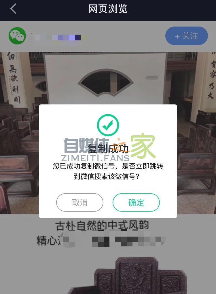 抖音查看详情落地页