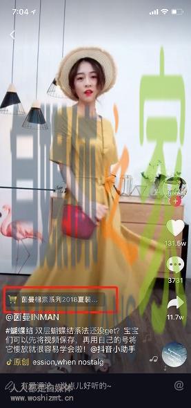 新版电商功能操作介绍