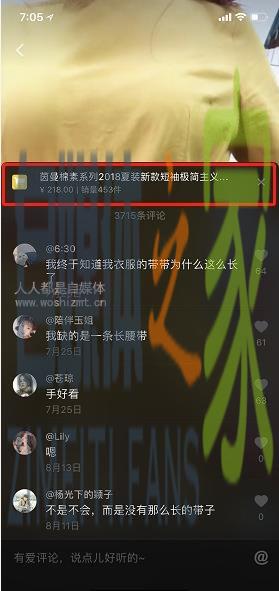 新版电商功能操作介绍