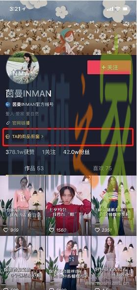 新版电商功能操作介绍
