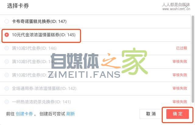 抖音认证企业号权益之店铺主页领券