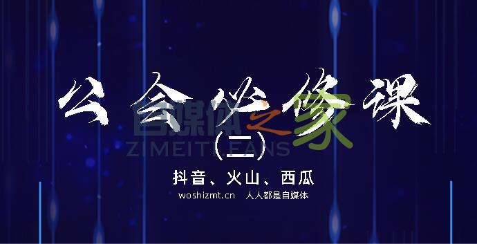 【公会必修课2】主播分层管理-自媒体之家