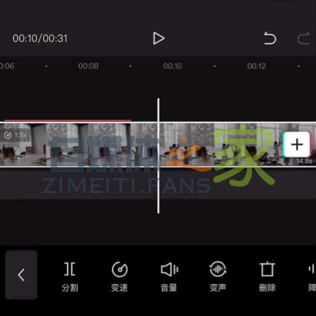 「剪映app」怎么玩?学会这几招,小白也能变成剪辑大师 20220326102945-623eeb194573c.jpg