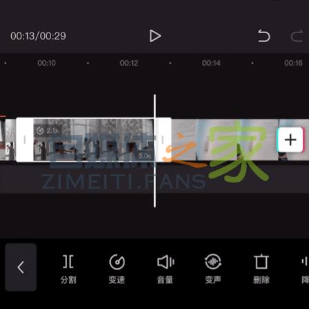 「剪映app」怎么玩?学会这几招,小白也能变成剪辑大师 20220326102945-623eeb195de01.jpg