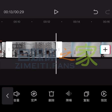 「剪映app」怎么玩?学会这几招,小白也能变成剪辑大师 20220326102945-623eeb19688b8.jpg