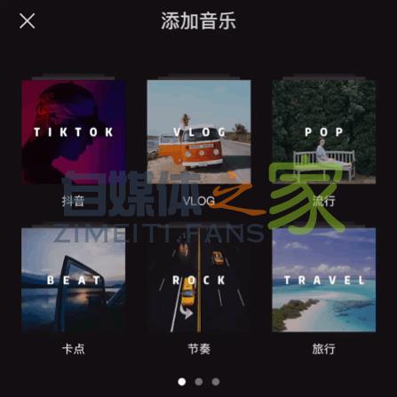 「剪映app」怎么玩?学会这几招,小白也能变成剪辑大师 20220326102945-623eeb19726c8.jpg