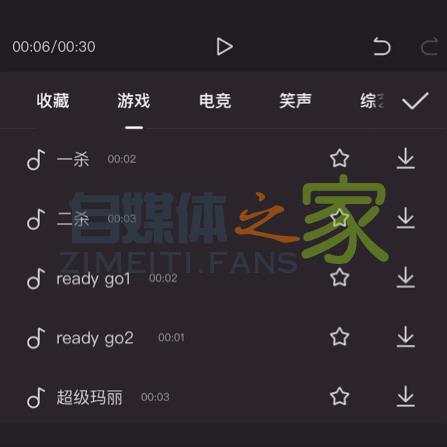 「剪映app」怎么玩?学会这几招,小白也能变成剪辑大师 20220326102945-623eeb197cb85.jpg