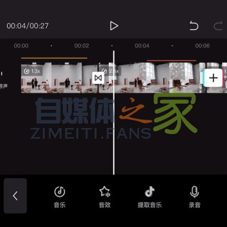 「剪映app」怎么玩?学会这几招,小白也能变成剪辑大师 20220326102945-623eeb198b080.jpg