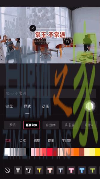「剪映app」怎么玩?学会这几招,小白也能变成剪辑大师 20220326102945-623eeb1994f7d.jpg