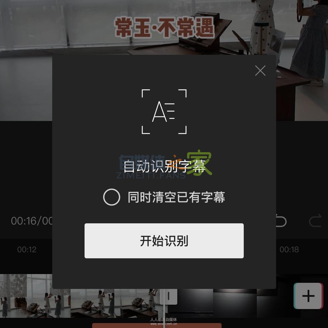 「剪映app」怎么玩?学会这几招,小白也能变成剪辑大师 20220326102945-623eeb19a011e.jpg