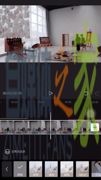「剪映app」怎么玩?学会这几招,小白也能变成剪辑大师 20220326102945-623eeb19cd3da.jpg
