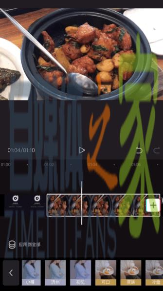 「剪映app」怎么玩?学会这几招,小白也能变成剪辑大师 20220326102945-623eeb19dcb14.jpg