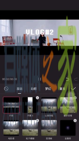 「剪映app」怎么玩?学会这几招,小白也能变成剪辑大师 20220326102945-623eeb19e7459.jpg