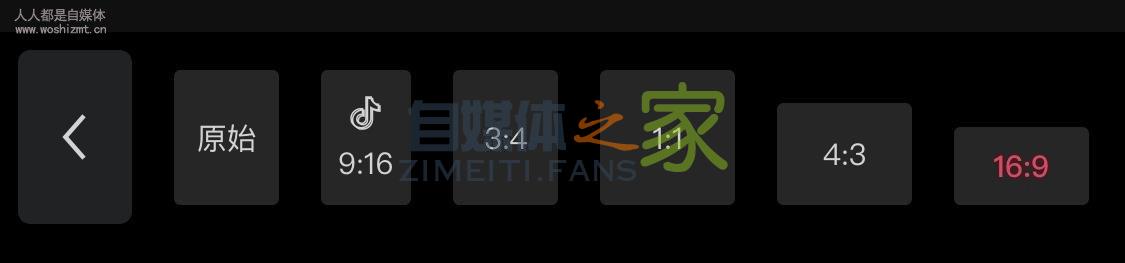 「剪映app」怎么玩?学会这几招,小白也能变成剪辑大师 20220326102946-623eeb1a2c05c.jpg