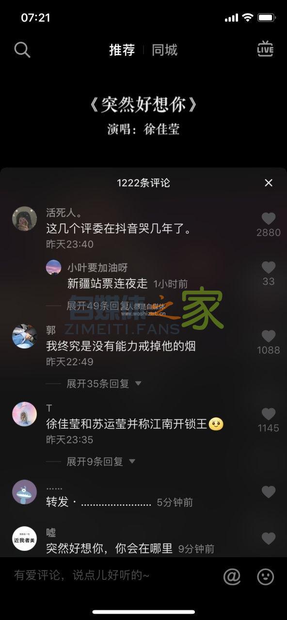 抖音迭代中…… 20220326102957-623eeb259e699.jpg