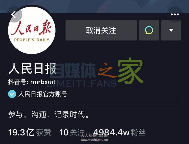 抖音迭代中…… 20220326102957-623eeb25b5eb3.jpg