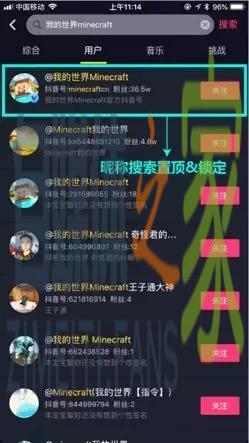 抖音全面开放企业入驻,正式上线抖音企业号认证平台 20220326103022-623eeb3ef2fd1.jpg