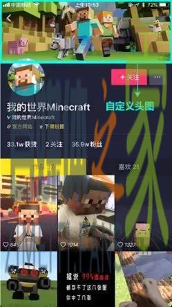 抖音全面开放企业入驻,正式上线抖音企业号认证平台 20220326103023-623eeb3f09d4c.jpg