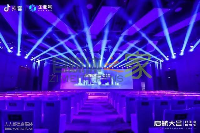 如何帮商家赚到钱?抖音企业号系列政策落地区域 20220326103027-623eeb438e4d4.jpg