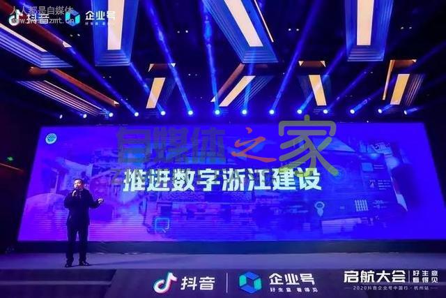 如何帮商家赚到钱?抖音企业号系列政策落地区域 20220326103027-623eeb43b8a5c.jpg