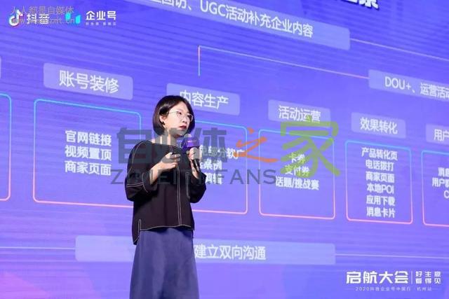 如何帮商家赚到钱?抖音企业号系列政策落地区域 20220326103027-623eeb43c3b71.jpg