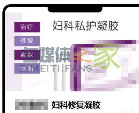 注意啦,抖音企业号功官网链接、产品转化页、商家主页能违规素材 20220326103033-623eeb499dee3.jpg