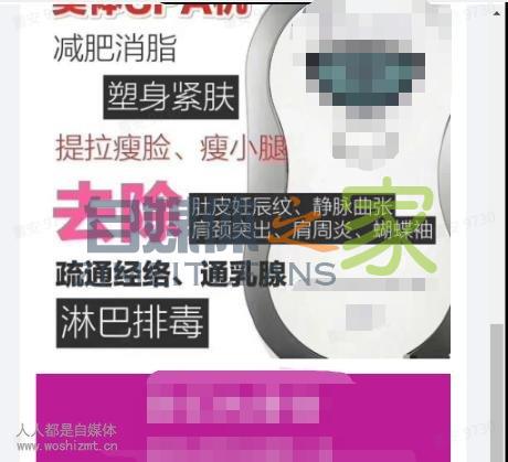 注意啦,抖音企业号功官网链接、产品转化页、商家主页能违规素材 20220326103033-623eeb49a9c6c.jpg