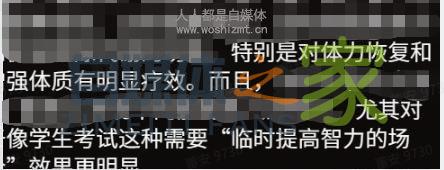注意啦,抖音企业号功官网链接、产品转化页、商家主页能违规素材 20220326103033-623eeb49becfd.jpg