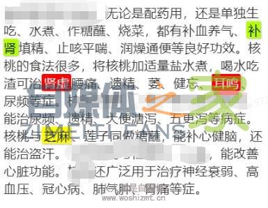 注意啦,抖音企业号功官网链接、产品转化页、商家主页能违规素材 20220326103033-623eeb49d3c66.jpg